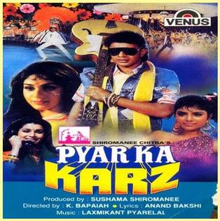 Pyar Ka Karz